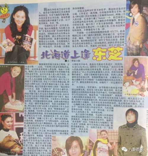 今年娱乐圈吃瓜漫画,一场虚构与现实的跨界狂欢