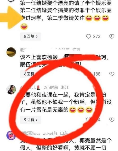 娱乐圈明星丑闻频出 何以沦为“要钱不要脸”的代名词