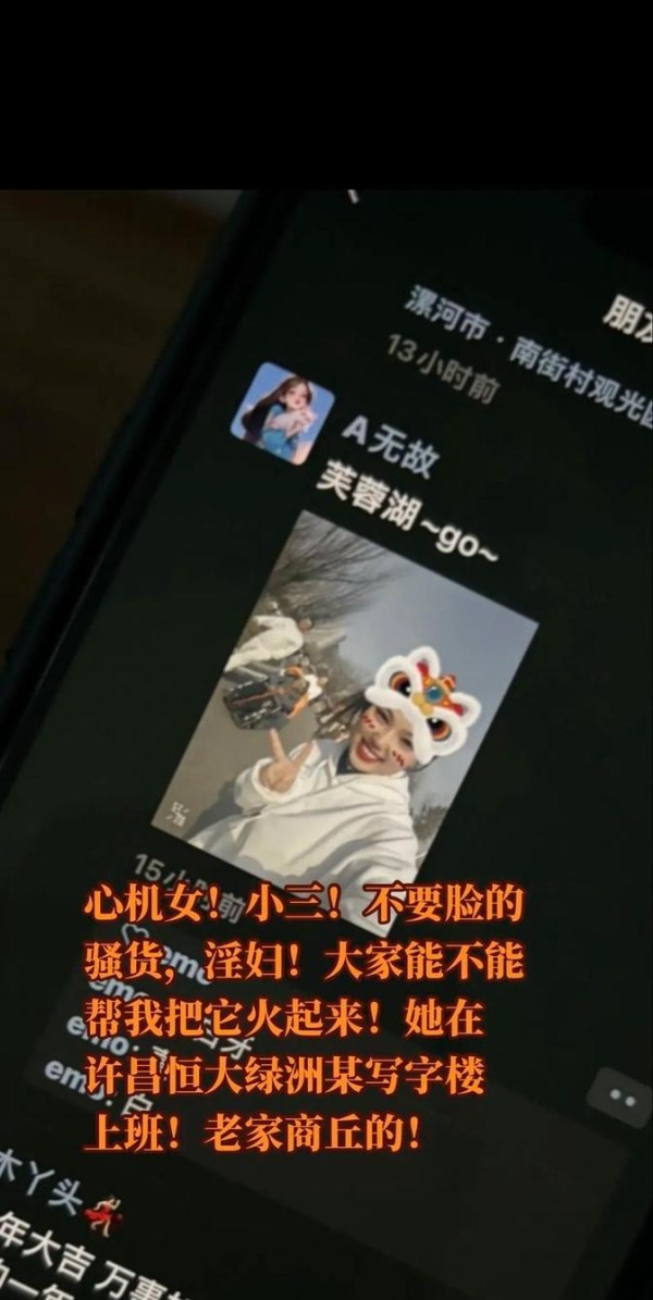 八位明星因丑闻被指“要钱不要脸”，娱乐圈信任危机加剧