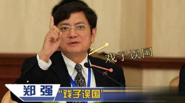 戏子误国！官媒直接发声，揭开了这三位明星的不当行为