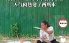 泪目、扎心：菏泽考生躺在人行道上午休，妈妈拿着扇子不停的扇