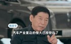 “六大派围攻光明顶”？国产新能源一哥被“群殴”