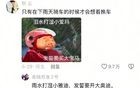 人一旦有了电瓶车后就彻底丧失了走路的能力.