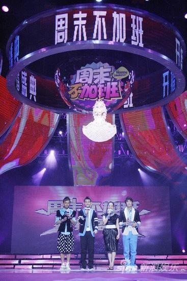 由李响、阿雅、申东靖和李承铉组成的主持团首次集体亮相