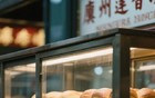 从莲香楼面包柜看行业变局：一个广州街坊的早餐观察