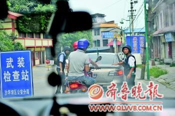 14日,歌乐山镇通向歌乐山的各个路口均有荷枪实弹的公安人员把守。本报记者陈文进摄