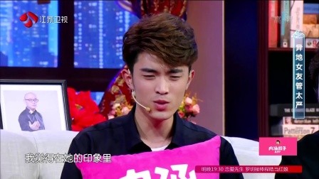 异地恋男友被李艺彤认证很自觉