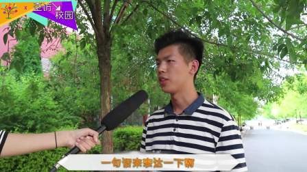 你能用一句话来表达异地恋的感受吗, 这位同学这样回答到, 那你们有经历过异地恋吗
