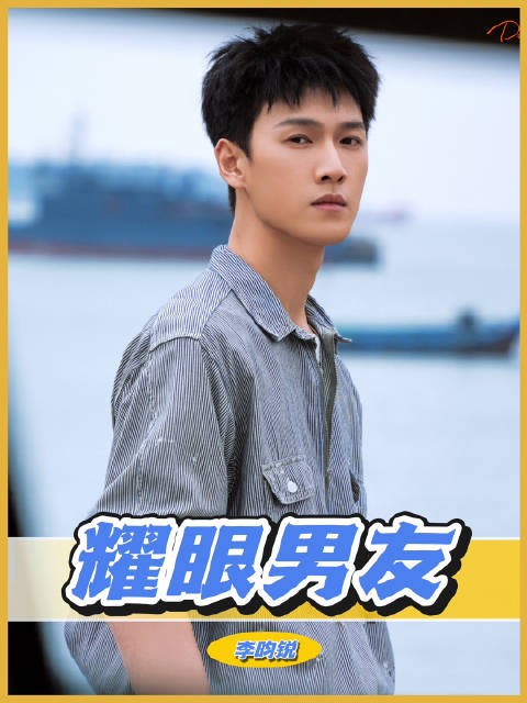 谁懂@小林是李昀锐 手臂线条的性张力！