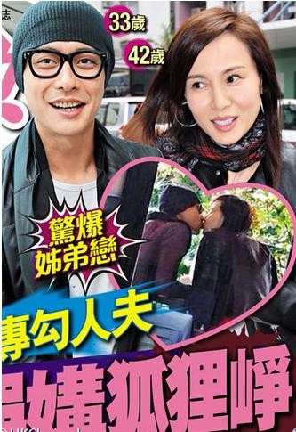 悉数10对明星情侣“见光死”的短命恋情（图）