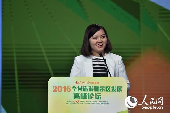 《中国景区行业消费行为分析报告》发布