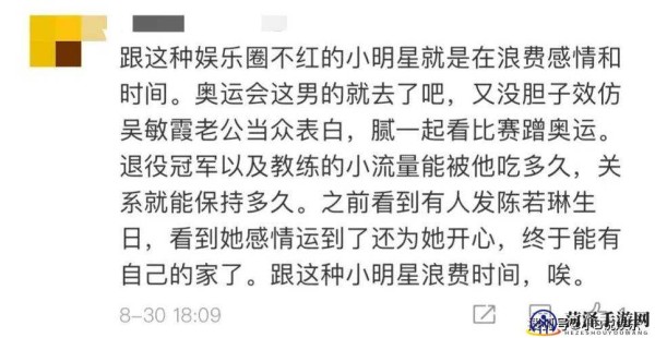 51 热门大瓜今日大瓜：震惊娱乐圈又一知名明星恋情曝光