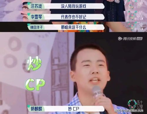 娱乐圈的吃瓜元年,揭秘明星背后的真相与乱象
