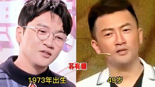 13位70后明星对比，吴京被称为“功夫小子”，您崇拜的谁？