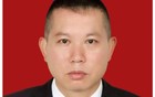 云南一副县长落马！任职刚满一年