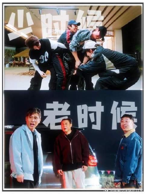 对抗路老友综艺见面分外眼红，直接幻视卓沅陈少熙“老”时候