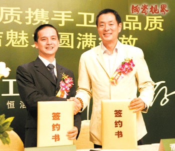 男明星女明星　争为卫浴来代言