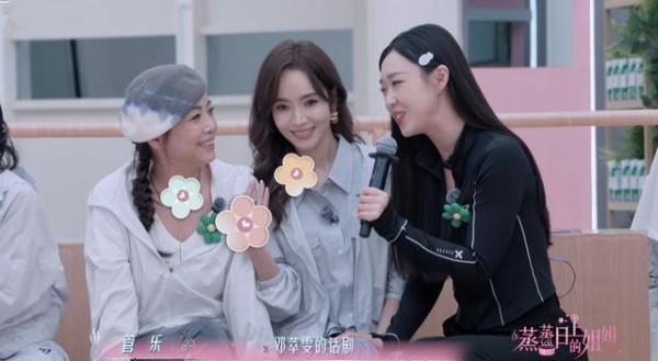 管乐回应铁三角 姐妹情深不散场