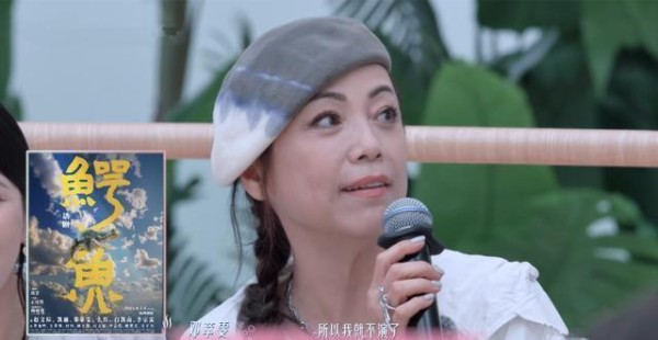 管乐回应铁三角 姐妹情深不散场
