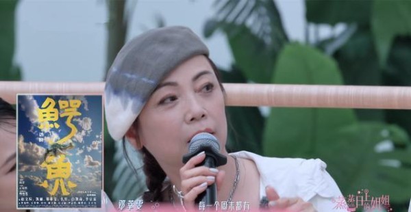 管乐回应铁三角 姐妹情深不散场