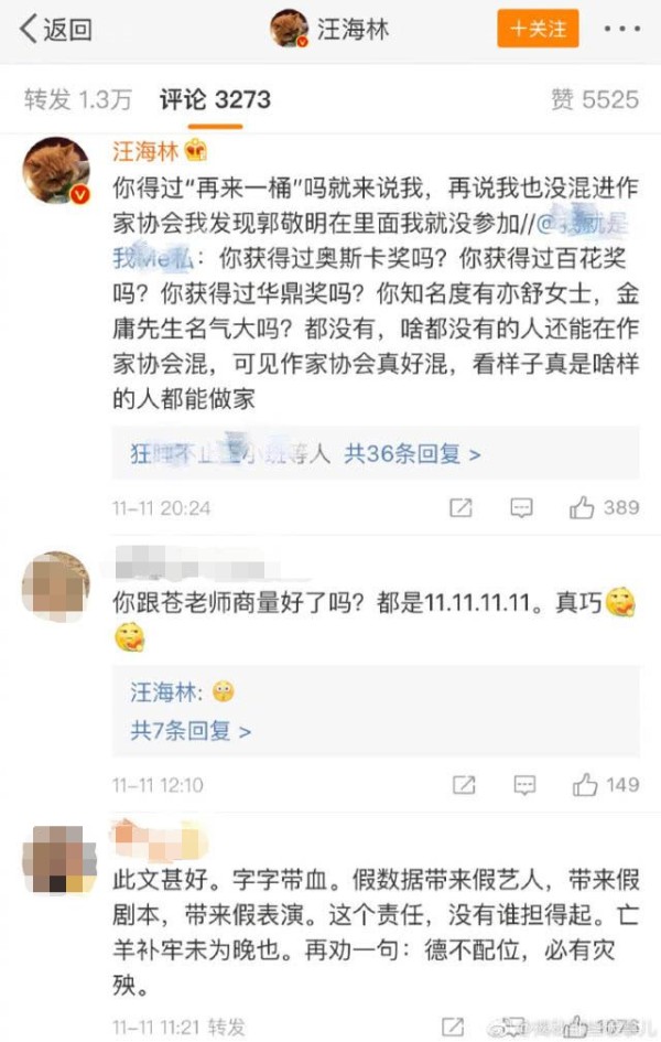 迪丽热巴被编剧汪海林实名diss，她到底做错了什么？