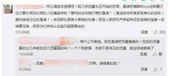 迪丽热巴被编剧汪海林实名diss，她到底做错了什么？