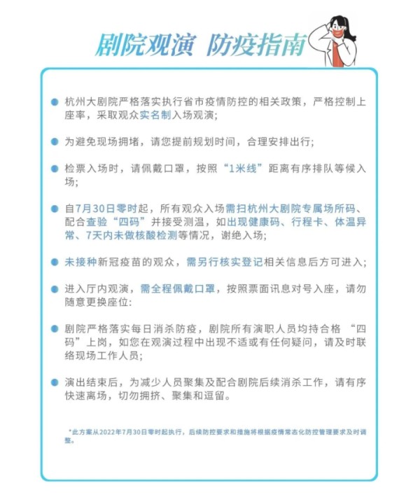 微信图片_20220822185449.png
