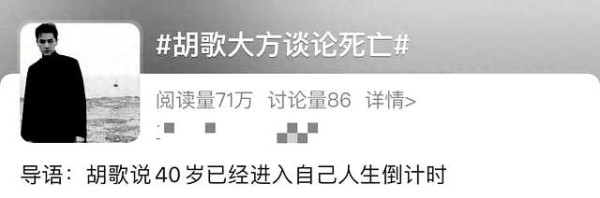 辜负薛佳凝、抛弃江疏影，选择小助理的胡歌，真情人设竟是虚假的