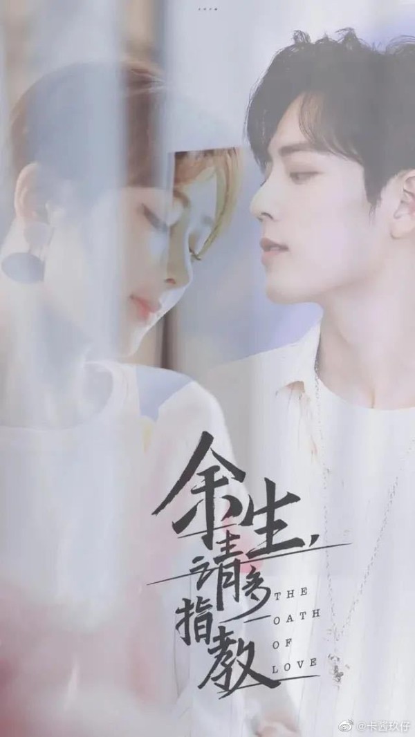 盘点9位当红明星的新剧，赵丽颖胡歌杨紫肖战王一博，你最想看谁