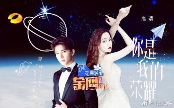盘点9位当红明星的新剧，赵丽颖胡歌杨紫肖战王一博，你最想看谁