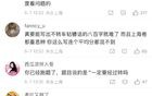 上海应该追责这起“高考作文”事故