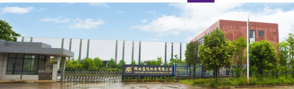 【签约】宝达机电与麟威咨询携手精益之路