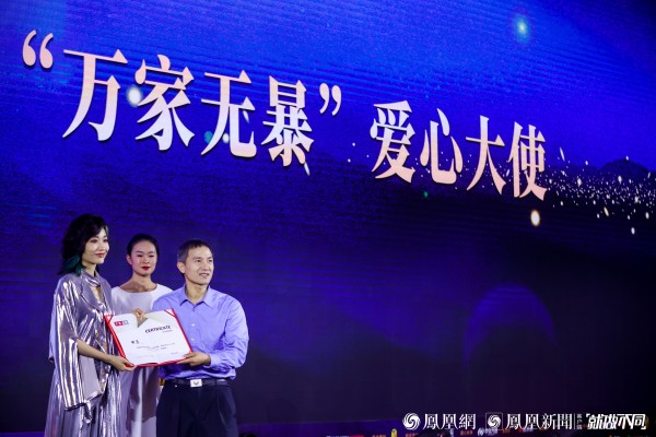 音乐人、演员、导演、作家田原：公益是每个人内心的种子