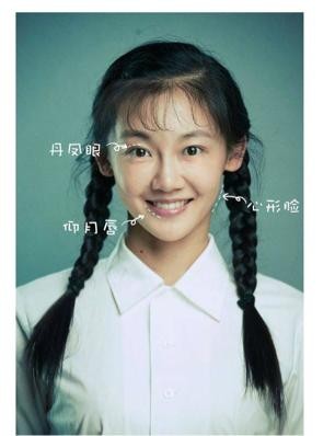 冯女郎苗苗跻身时尚圈，毫无背景的她连精修图都这么粗糙？
