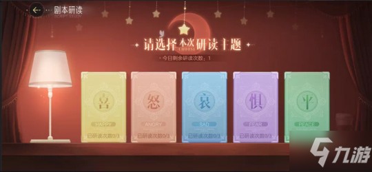绝对演绎更新主线 女明星跻身时尚圈 却又遭遇危机？