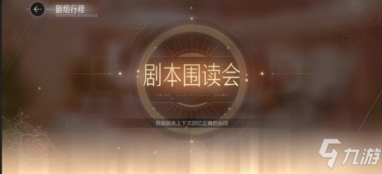 绝对演绎更新主线 女明星跻身时尚圈 却又遭遇危机？