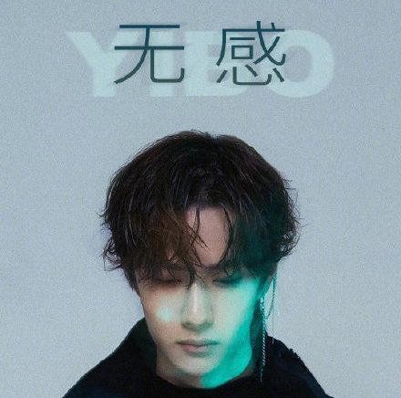 1月艺人影响力榜：肖战第一，赵丽颖第六，蔡徐坤和迪丽热巴落榜