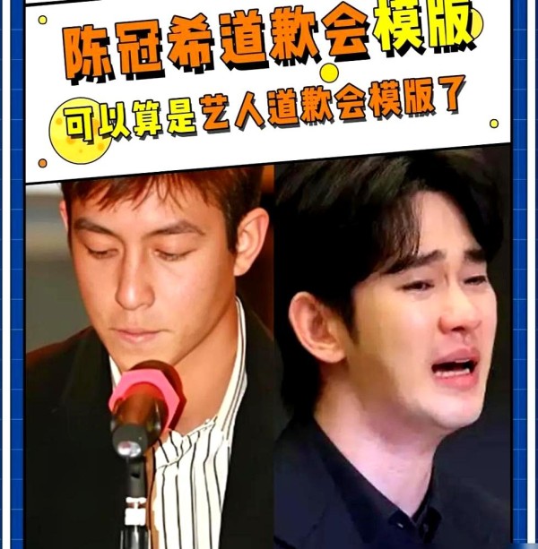 金秀贤的泪：一场精心设计的公关，还是真情流露？