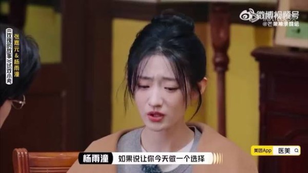 真情侣就是好嗑!综艺里两人深情一吻,好大一声“嘬”,甜度直接拉满