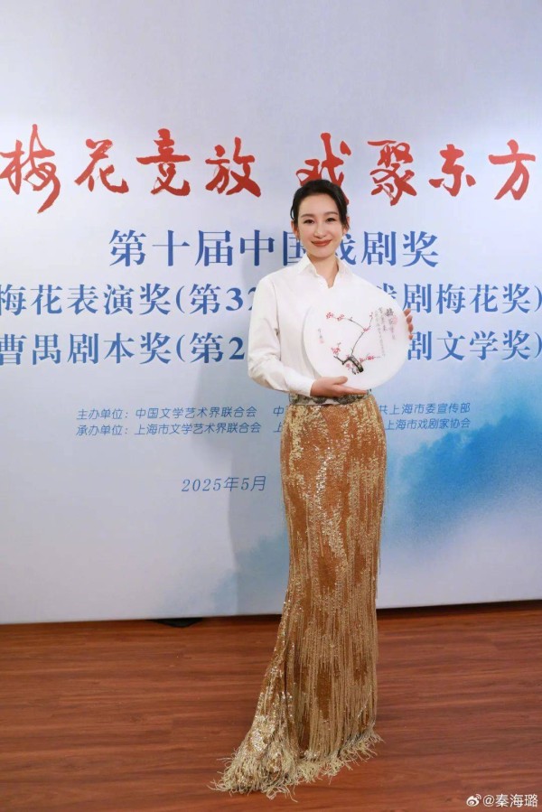 演员秦海璐，在《人民日报》撰文