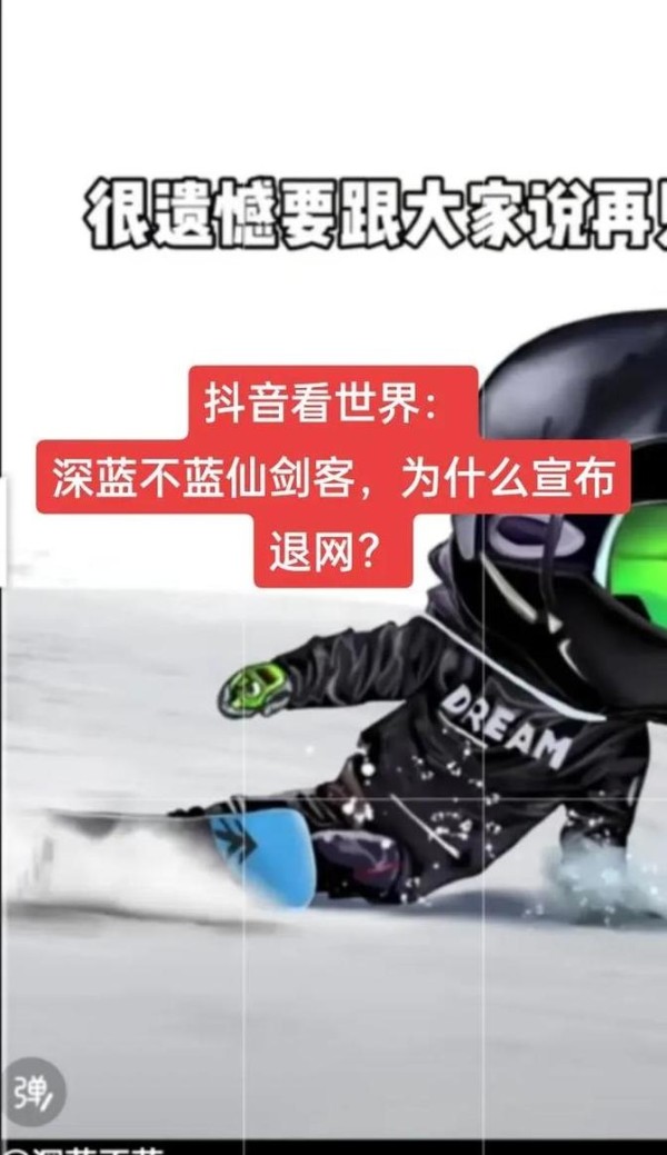 郭有才周年庆典星光璀璨，陈瑞唐艺联袂点燃激情盛宴