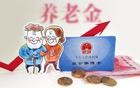 我们的社保已经变成底层百姓可望而不可及的奢侈品！