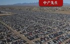 人民日报三次喊话，有点不一样，不知道听懂了没？