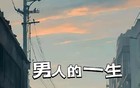 韦东奕定律对我国科研的影响大不大？