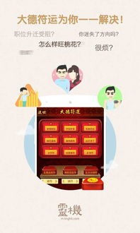 生肖星座深度解析:揭秘你的姓名与命运之谜