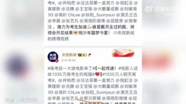 那尔那茜因公开承认违反定向委培协议，被推上舆论的风口浪尖