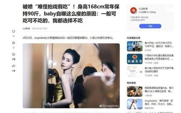 资本捧红“戏混子”！高薪低能，这3位该醒醒了！