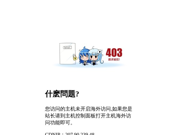 牛嘎