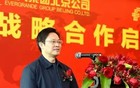 突发！这家银行系险企原总经理失联了！