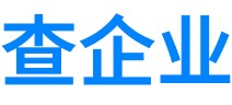 查企业